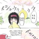 달콤체육관 네이버블로그