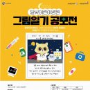 김현미소아청소년과의원 이미지