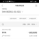 구남천 이미지