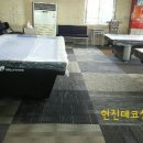 VIP 당구장 이미지