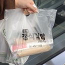 아부찌부대찌개구의점 | 구의역 배달음식추천 (치킨, 덮밥, 김밥, 빵, 커피 등)