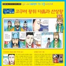 만화나라 이미지