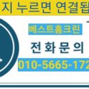 좋은하루2차 이미지