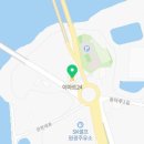 이마트24태안안면도점