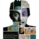 창작오페라 이중섭 이미지