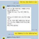 트레블온보드 이미지