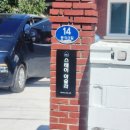 아슬라 스테이 이미지