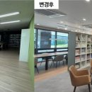 행복작은도서관 이미지