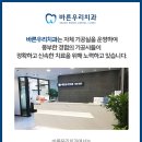 우리치아 치과기공소 이미지