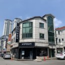 김래하닭갈비 이미지