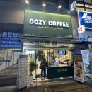 뚜레쥬르 화성신영통점 | [화성] 반월동 신영통 카페 말차라떼 맛집 우지커피(OOZY COFFEE)