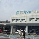 문의청남대휴게소 맛집 정리를 포함한 편의시설 및 전기차 충전소 총정리 (당진영덕고속도로 청주 휴게소)