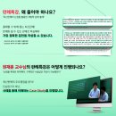 세무사2차 시험 빨리 준비하는 사람이 세무사2차 최종합격자
