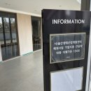 엠산업 | 울산 더엠컨벤션 :: 울산생태산업개발센터 해외사업 기업지원 간담회