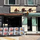 깍뚝 | [선유도 맛집] '소양인 선유도점' 소갈비살 &amp; 깍뚝양등심 솔직 후기