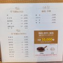 주식회사 구름 | 분당찜닭 맛집 야탑역 일미리 금계찜닭 초복 보양식 구름치즈찜닭 제일 맵게 먹은 후기