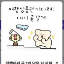듀세이 이미지