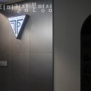 티피컬짐 | 분평동헬스장 서원구 청주시 헬스 PT pt 피티 티피컬짐 분평점 가격 주차 영업시간