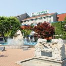 수안보상록호텔 | 수안보상록호텔 자연 속에서의 진정한 힐링 경험