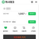 앱티크 이미지