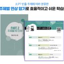 일본어 영어회화B 이미지