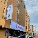 좋아좋아숯불갈비본점 이미지