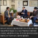 단독]박범계 美출장 동행 지인에… 법무부, 2000만원 용역도 줬다 이미지