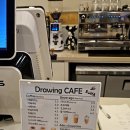 파주드로잉카페 소마 이미지