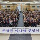 통일여행사