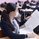한국교육심사평가원