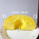 [송파동] 오챠드마마