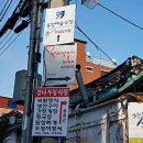 동양마트2호점 티스토리