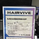 헤어비브 서면본점 | [부산진구] ✂️ 부산남자머리 잘하는 곳, 헤어비브 서면본점 솔직 후기