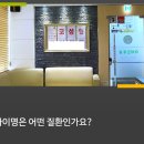 창이비인후과의원 이미지