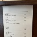 대성우드주식회사(3종) | 고대 맛집, 안암에서 떠오르는 텐동 맛집 텐쿠니🍤