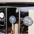 강원도위가연탄불고기 이미지