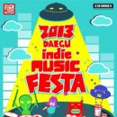 대구예술발전소(수창홀) 이미지