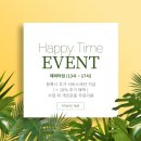 피트니스 타임 이미지