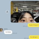 시흥능곡 속눈썹펌 달린뷰티 찐강추 후기