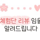 주아킹 광주신창점 이미지