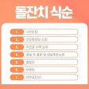 왓슈 | 대구 프리아 웨딩 돌잔치 내돈내산 솔직후기👼🏻