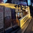 난다몽 | 신논현 고기맛집 다몽집 | 예약, 웨이팅, 전체 메뉴 후기