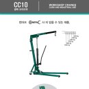 코끼리자동차공업사 이미지