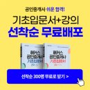 랜드프로공인중개사사무소 이미지