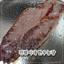 진범이네 농장 이미지