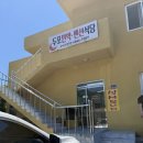 금오민박 - 정선군 백두대간로 300 | 여수 금오도 낚시 여행의 완벽한 마무리, 현지인 맛집 '두포식당' 생선구이와 제육볶음 솔직후기