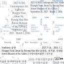 공생