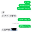 다우림 | 인천 헌옷, 1층까지 들고 나갈 필요 없어요! 집앞에서 편하게 수거 + 즉시 이체 후기 폭발 🚀 고객만족 1위