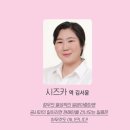 대학로슈퍼