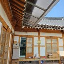 서희민박 이미지